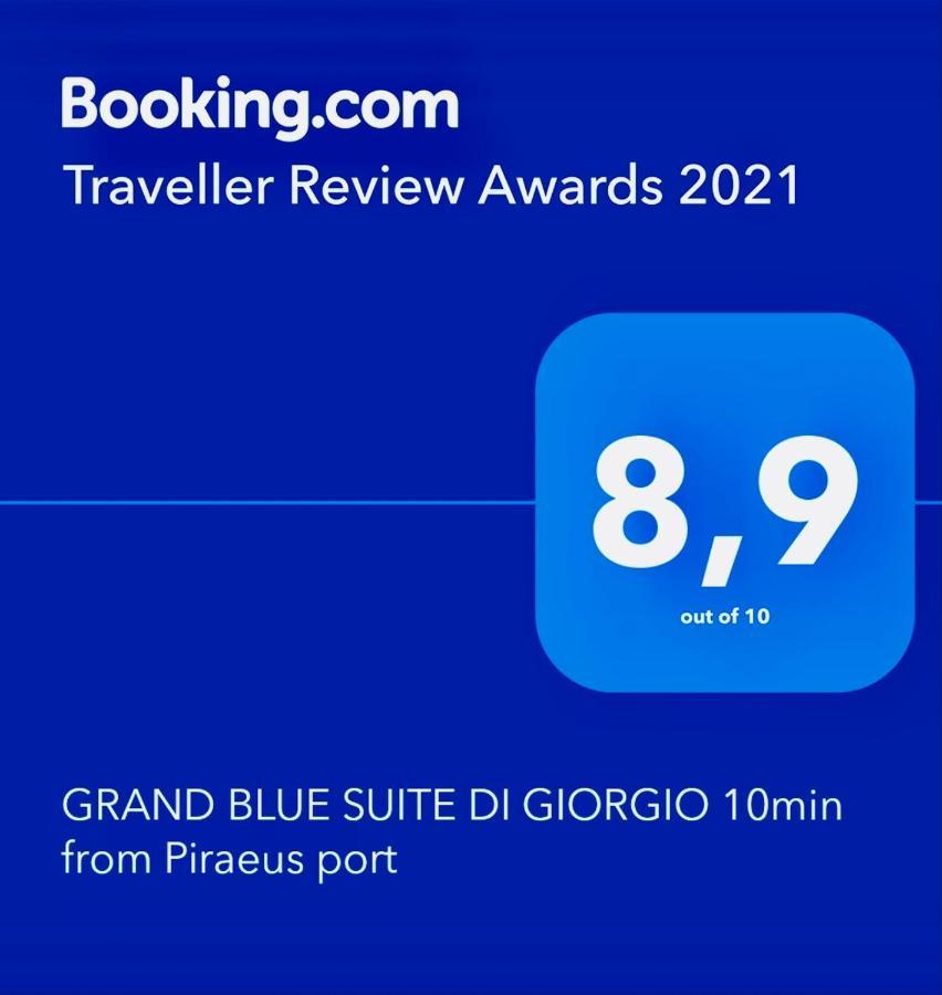 Grand Blue Suite Di Giorgio 10Min From Piraeus Port Exterior photo