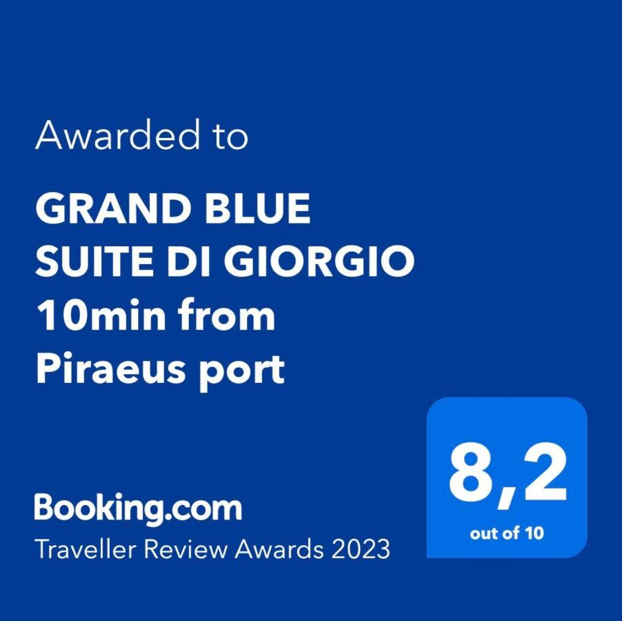 Grand Blue Suite Di Giorgio 10Min From Piraeus Port Exterior photo
